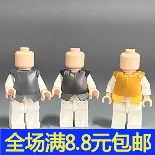 兼容国产科技教育积木零件 中世纪骑士盔甲人仔配件