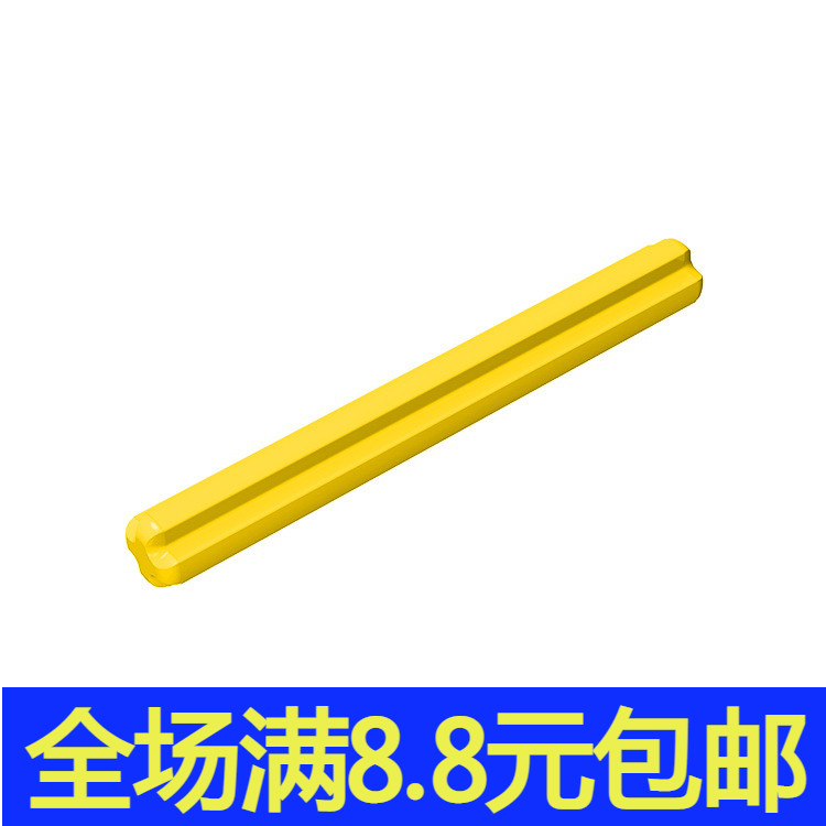 补件MOC 小颗粒积木散件中国国产科技零配件32073 1x5十字轴