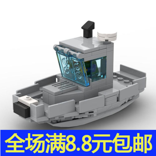 出海垂钓小渔船 小艇积木模型拼插益智玩具 国产小颗粒DIY