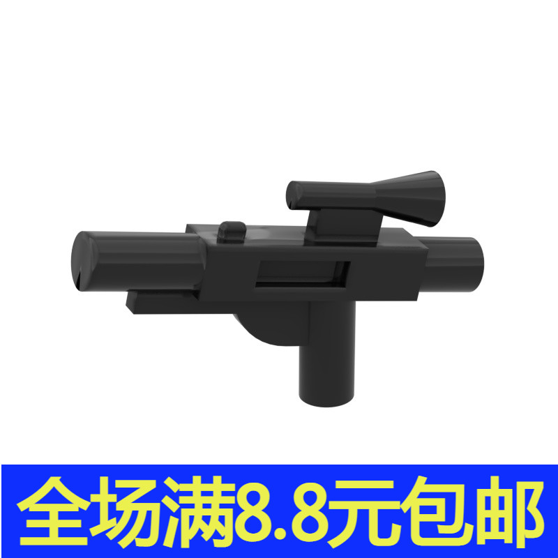 兼容国产 58247 小颗粒积木散件国产基础配件 星战激光太空枪