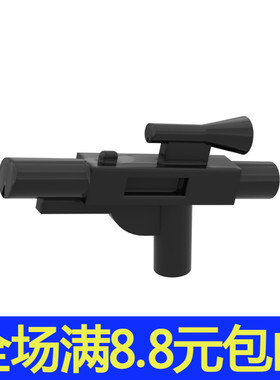 兼容国产 58247 小颗粒积木散件国产基础配件 星战激光太空枪