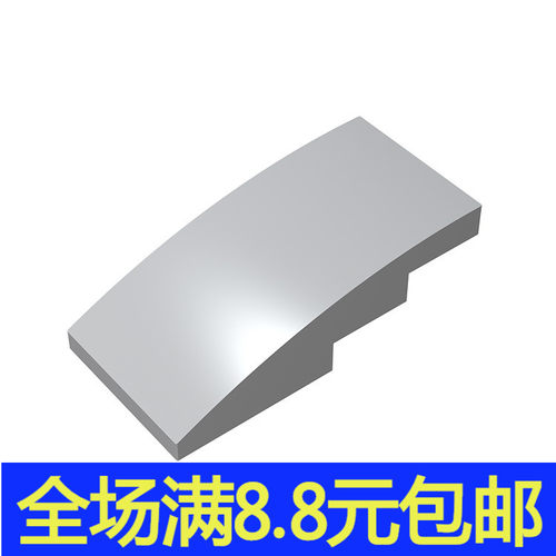 小颗粒益智moc积木 兼容国产93606 国产零配件 2X4弧型曲面砖