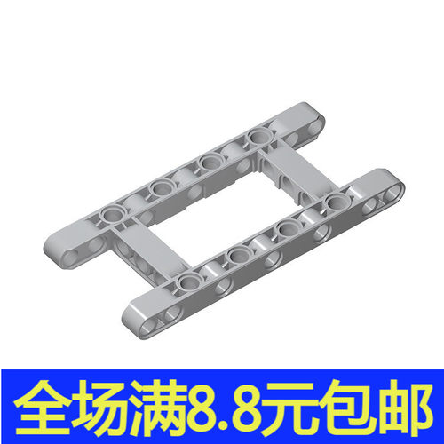 国产MOC 64178 小颗粒积木中国国产科技零配件5x11带孔臂框/圈梁