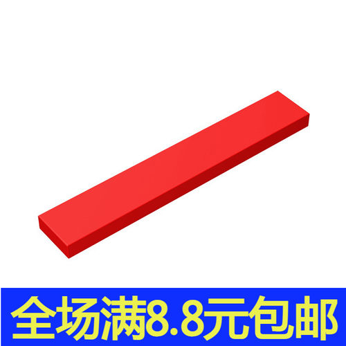 国产MOC 6636 小颗粒积木散件1片兼容国产零配件 1x6瓦片光面板