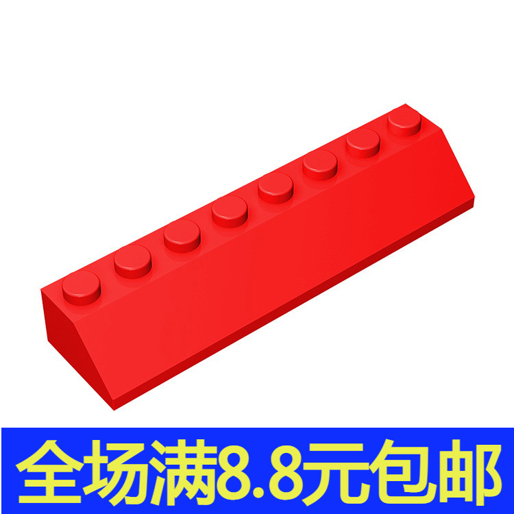 兼容国产 4445 小颗粒拼插积木散件中国国产零配件 2x8斜坡屋顶砖