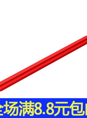 国产积木 科技积木散件 兼容国产 3707 370726 1x8十字轴 moc补件