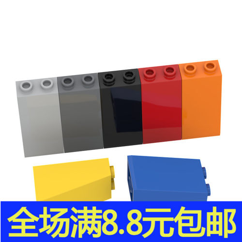 兼容国产98560 3684 国产科技教育积木零件75° 2x2x3 斜坡面砖
