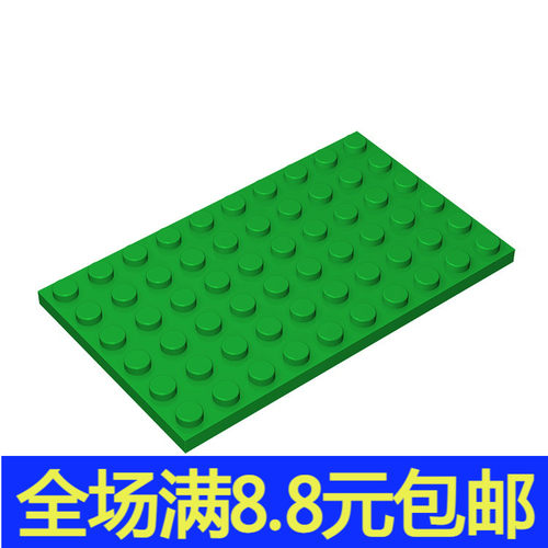 MOC补件 3033 小颗粒益智拼插积木散件兼容国产零配件 6x10基础板