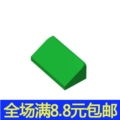 兼容国产85984小颗粒积木零配件1x2x2斜坡面砖 积木拼装益智玩具