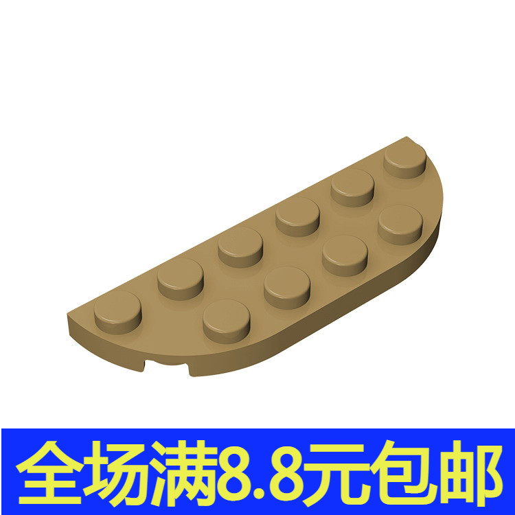 散件MOC 18980 小颗粒积木散件国产DIY配件 2x6双圆角弧形板 玩具