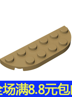 散件MOC 18980 小颗粒积木散件国产DIY配件 2x6双圆角弧形板 玩具