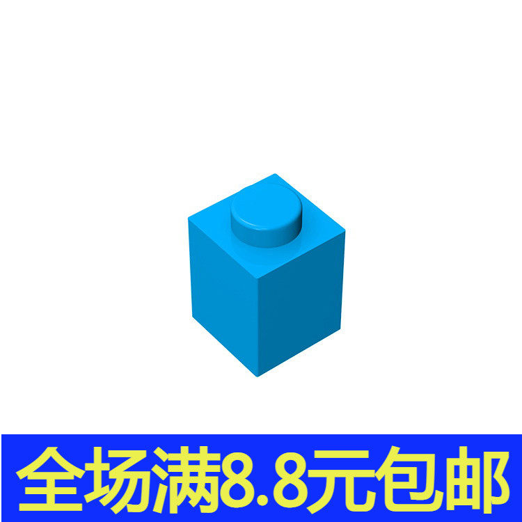 国产彩色积木3005 小颗粒拼插积木散件兼容国产基础零配件 1x1砖