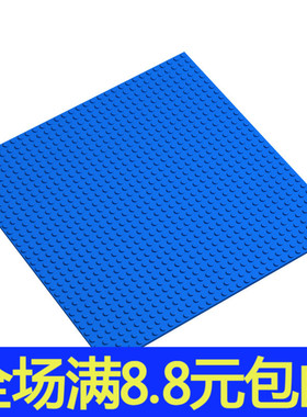 MOC补件 3811 小颗粒拼插积木散件兼容国产基础配件 32x32底板