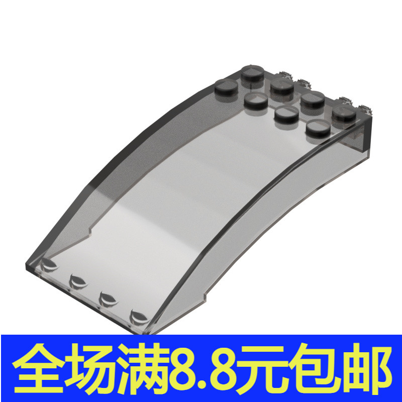 国产积木MOC零配件散件 46413 4X8X2 弯曲定挡风玻璃