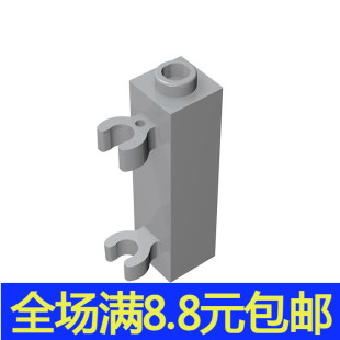 单侧带夹口砖 补件MOC 60583 中国国产拼插积木零配件1个 1x1x3