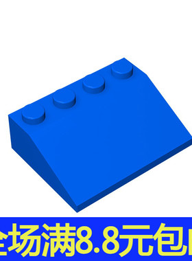 兼容国产3297 国产科技教育积木零件 4x3 25°斜坡面砖 moc小颗粒