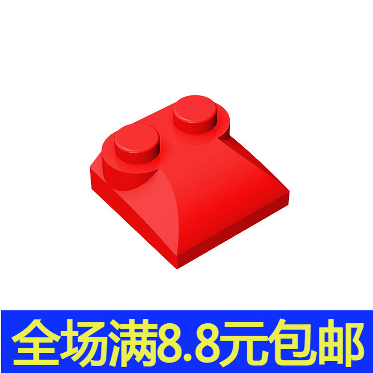 MOC补件 47457 小颗粒益智积木散件兼容国产零配件 2x2弧形砖