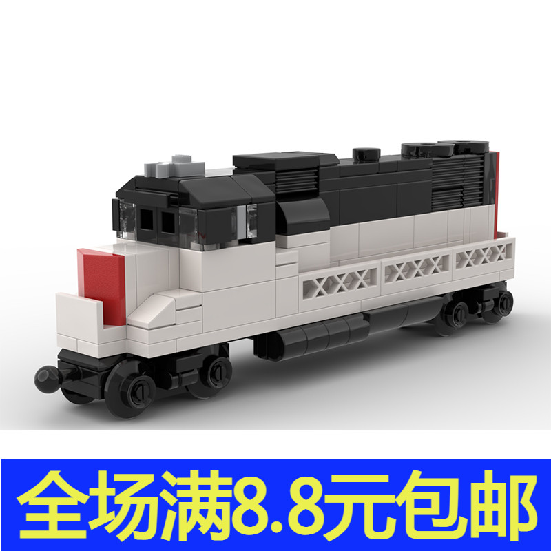 国产小颗粒积木 兼容国产白色小火车模型拼装玩具 男孩礼物