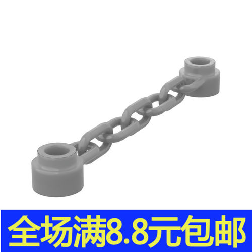 兼容国产92338 39890 国产科技教育积木零件1x6链条 4.8cm