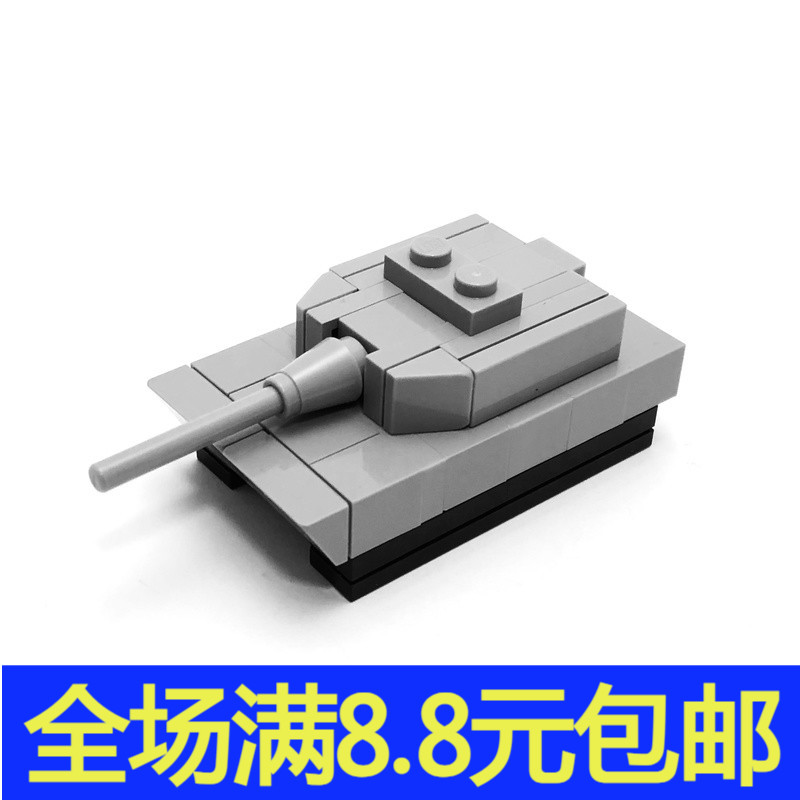 兼容国产小颗粒积木小型主战坦克模型玩具小孩子益智拼装游戏启蒙图片