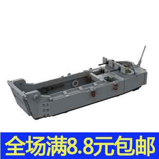国产小颗粒积木moc 二战美军抢滩登陆舰 LCVP登陆舰模型拼插玩具