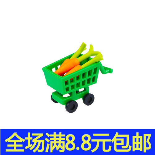 兼容国产积木超市购物车手推车 红色49649c012496 41362 人仔场景