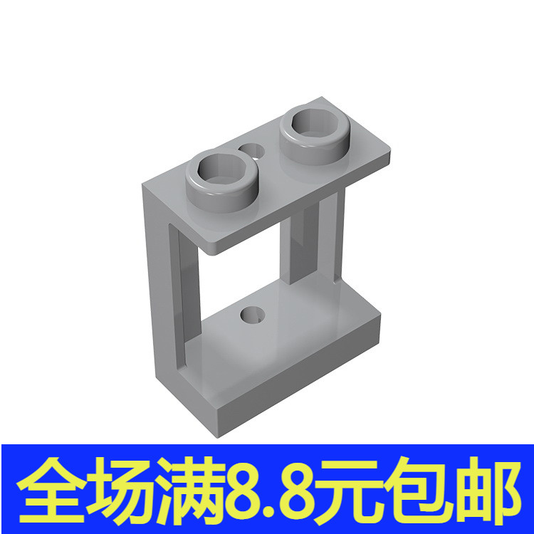 MOC兼容 90195 小颗粒拼插积木散件中国国产零配件 1x2x2窗框窗户