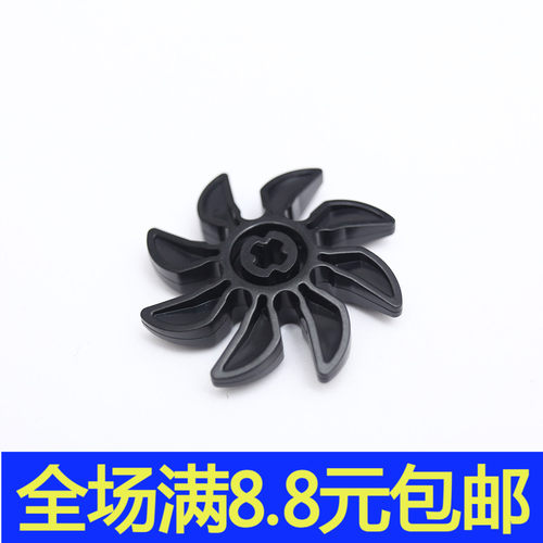 兼容某高小颗粒积木 41530 八页螺旋桨 37mm 扇叶锯片 国产科积木