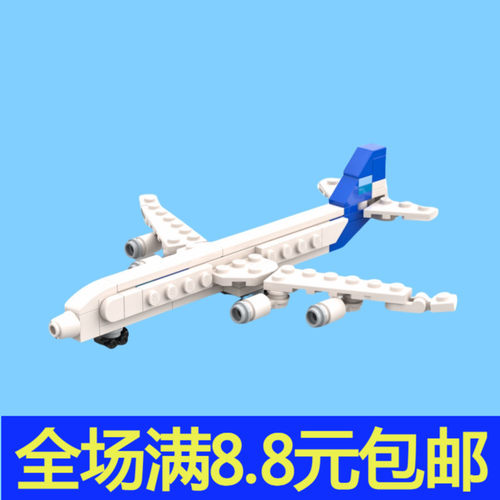 国产小颗粒积木 迷你款空客A340客机 飞机模型拼插益智玩具