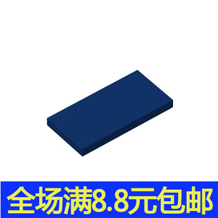 兼容国产积木87079光面板 瓦片零件MOC配件小颗粒矮砖基础砖 2x4
