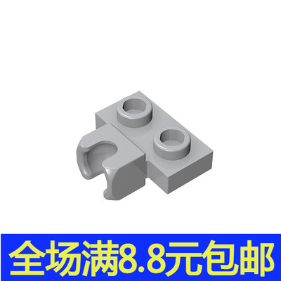 积木MOC 14704 小颗粒积木散件兼容国产零配件 2x1单侧带球插座板