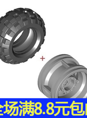 国产积木汽车配件 兼容国产 55976+56145 56x26mm轮胎 轮毂 MOC