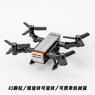 适用某高迷你无人机积木小颗粒军事机械战狼可发射机器狗拼装玩具