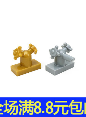 兼容国产6936积木零件13770 双把水龙头 家居内饰 28920配件