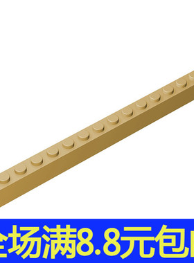 MOC 2465 小颗粒益智拼插积木散件兼容国产零配件1x16基础砖