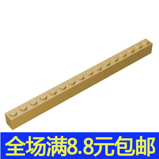 MOC 小颗粒益智拼插积木散件兼容国产零配件1x16基础砖 2465