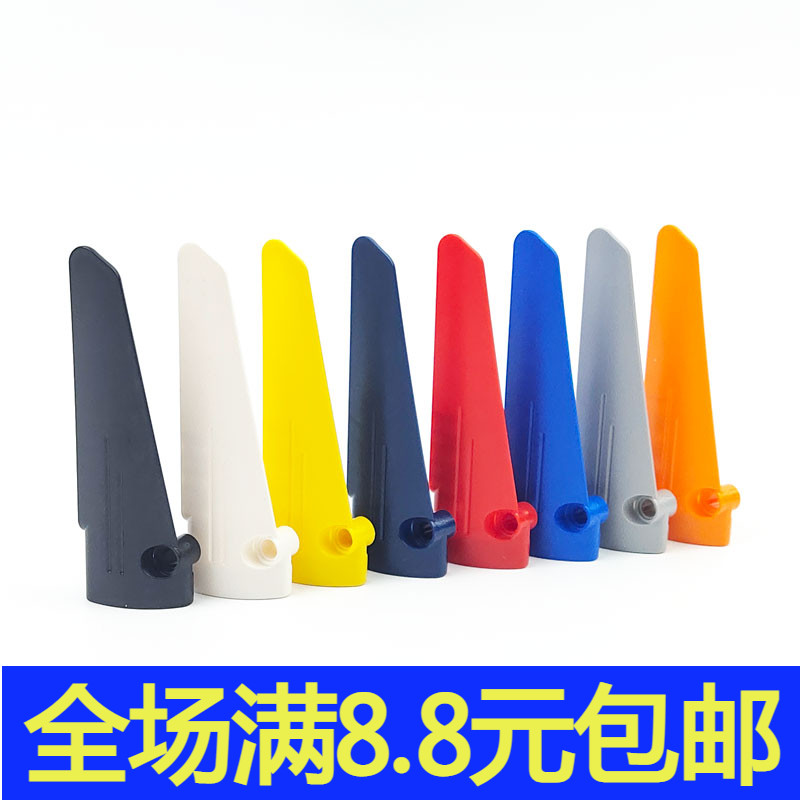MOC兼容国产 64393 小颗粒积木散件国产零配件3x11 #6科技面板右