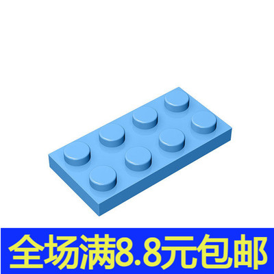 积木3020零件配件小颗粒