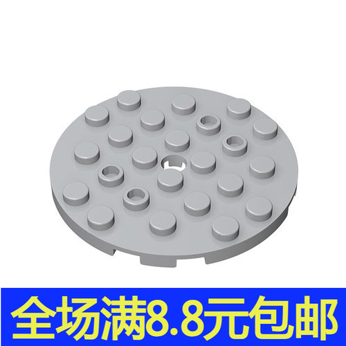 兼容国产11213 国产科技教育积木零件6x6基础板矮砖 MOC小颗粒