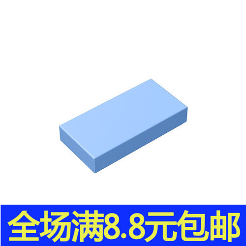 积木3069零件配件小颗粒