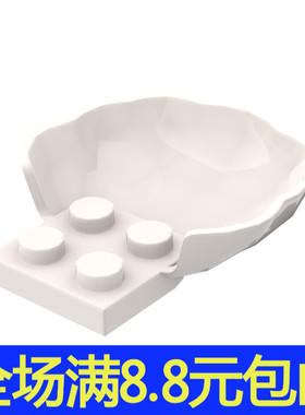 小颗粒积木兼容国产18970大贝壳动物扇贝珍珠DIY小摆件花瓣植物