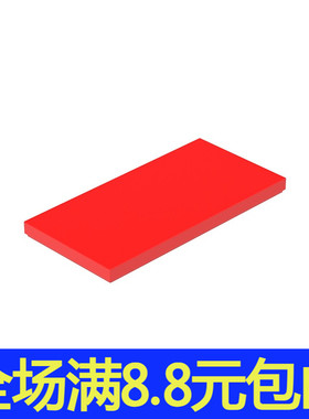 积木国产小颗粒积木6934 3x6光面板 拼装玩具零配件