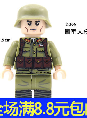 兼容国产人仔二战军事人仔系列帼军模型拼装益智玩具