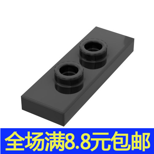 积木MOC 34103 小颗粒积木散件兼容国产零配件 1x3三转二特殊板