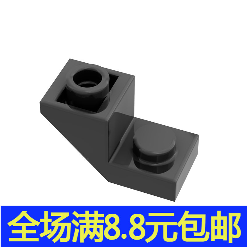 兼容国产2310 国产科技教育积木零件 1x2 反向弧形件 moc小颗粒