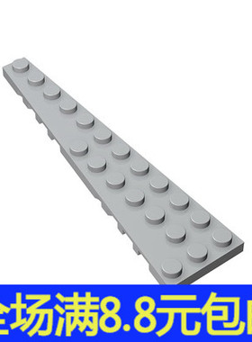 moc补件 47397小颗粒拼插国产积木基础配件 12x3楔形板(左)
