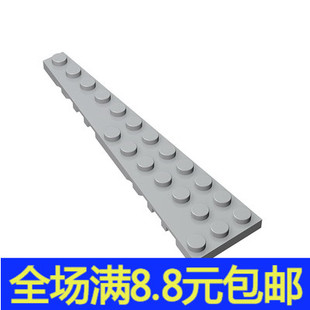 moc补件 47397小颗粒拼插国产积木基础配件 12x3楔形板 左