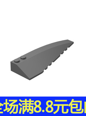 MOC 50956 小颗粒积木散件兼容国产零配件3x10弧面楔形砖(右)