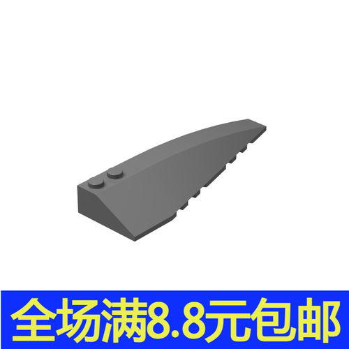 MOC 50956 小颗粒积木散件兼容国产零配件3x10弧面楔形砖(右)