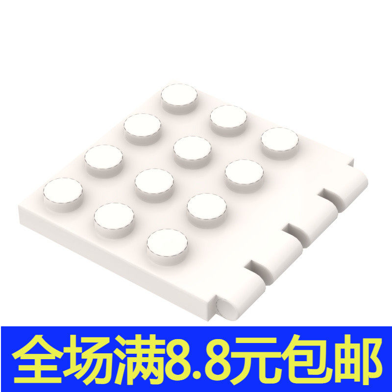 补件moc 中国国产4213 小颗粒拼插积木零配件1个 4x4老式关节板